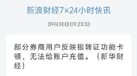 活久见，牛市真的来了吗？