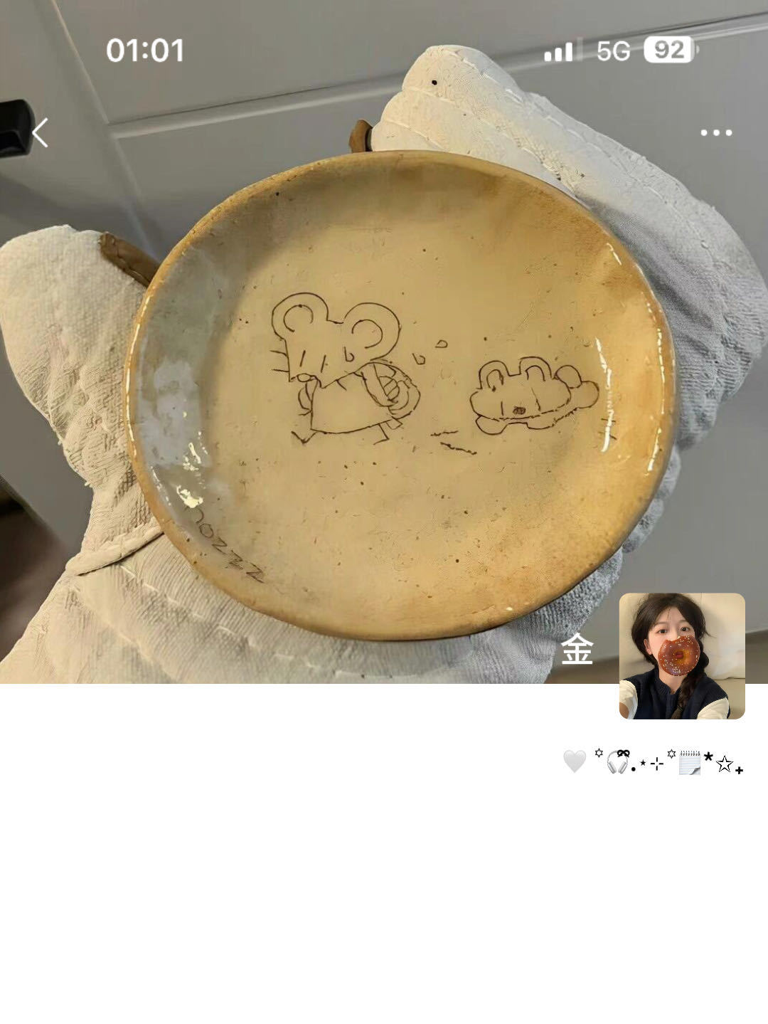 韩系女生头像搭配背景图套图 