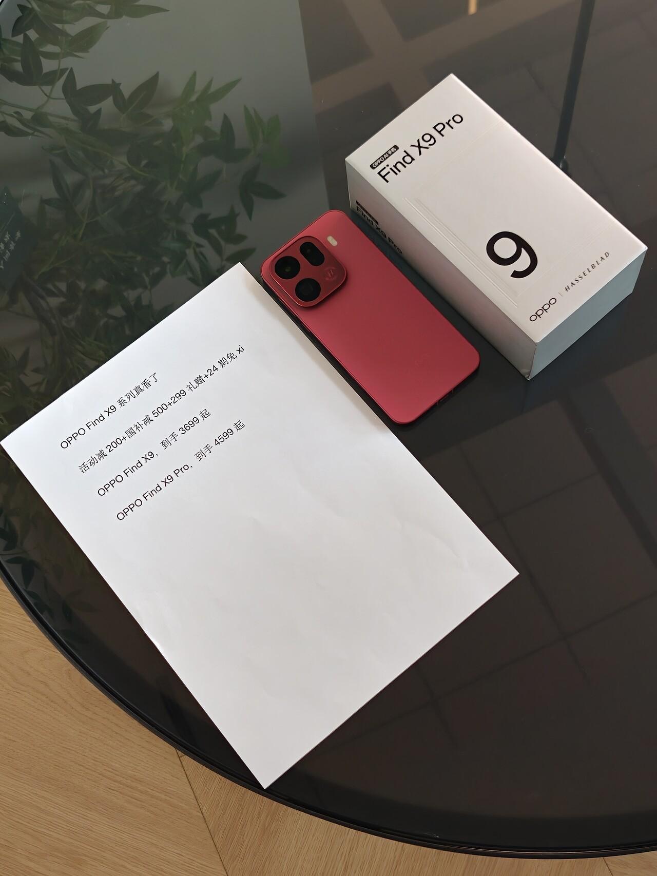 新年换机 | Find X9系列，确实没必要再等了😂
ber，OPPO Fin