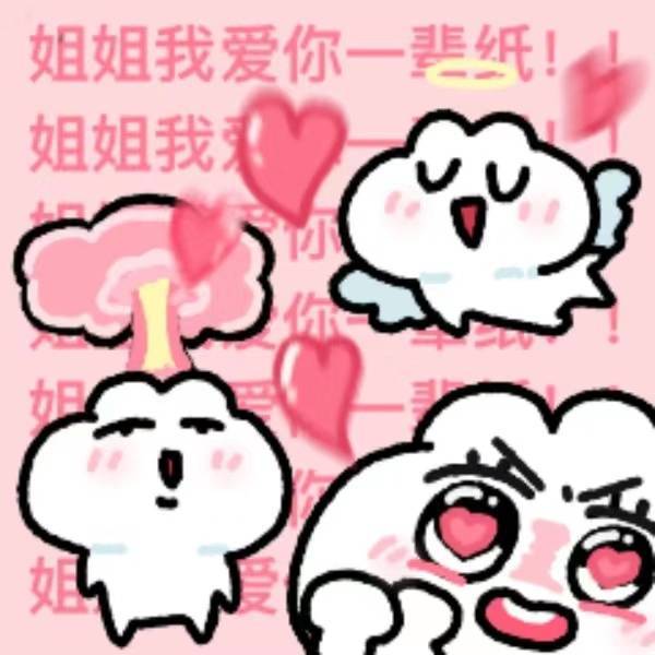 接小书欣开演唱会 我接接接🤲🏻🤲🏻🤲🏻 ​​​