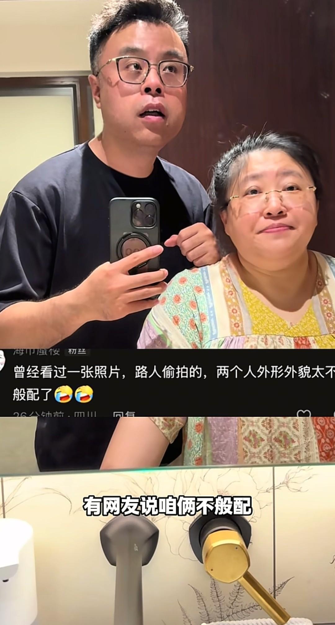 铁兜被问到“般配不般配”的时候，想都没想，回了句“谈恋爱加结婚都三十年了”。\n