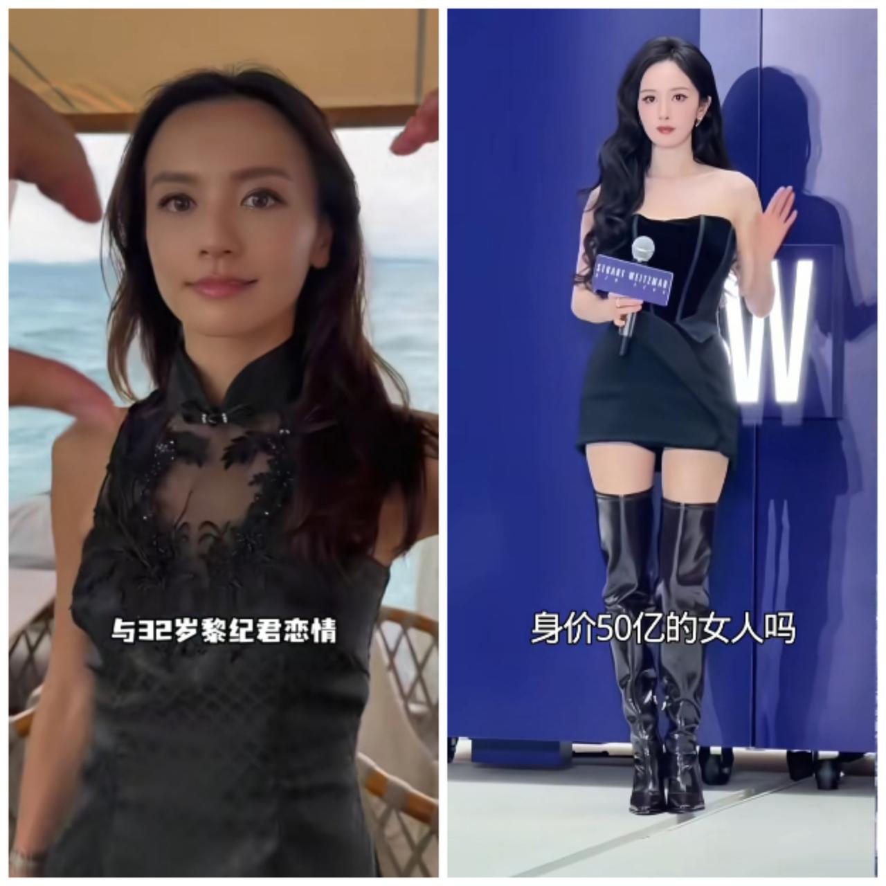 刘恺威这啥眼光啊？新女友比前妻杨幂差多了，拼颜值不及杨幂的十分之一，拼身材也不及