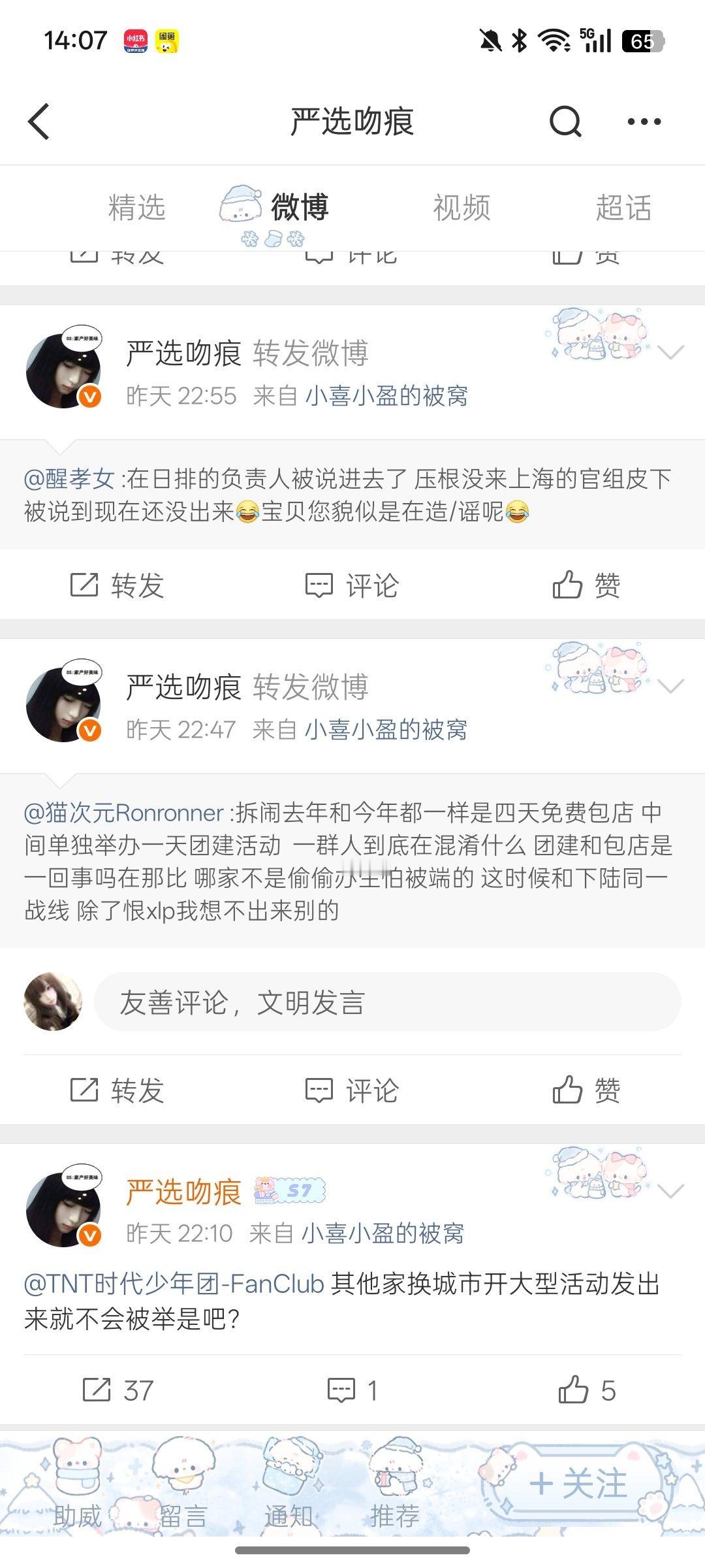 破防就这样到处乱咬人网页链接