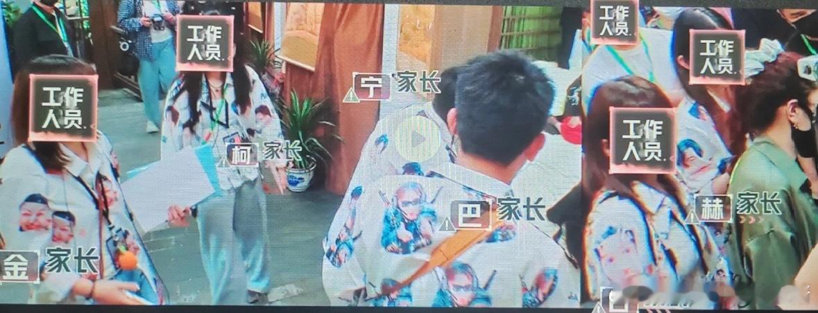 哈哈哈哈哈哈😂开推团的各位家长们金家长、柯家长、宁家长、巴家长、白家长、赫家长