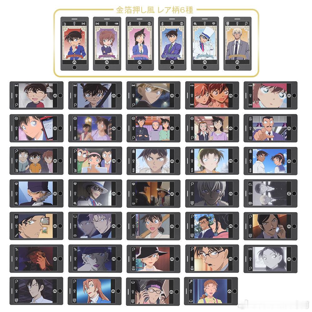 新周边上新名侦探柯南 Plaza 【池袋サンシャインシティ会場】11月8日～1月