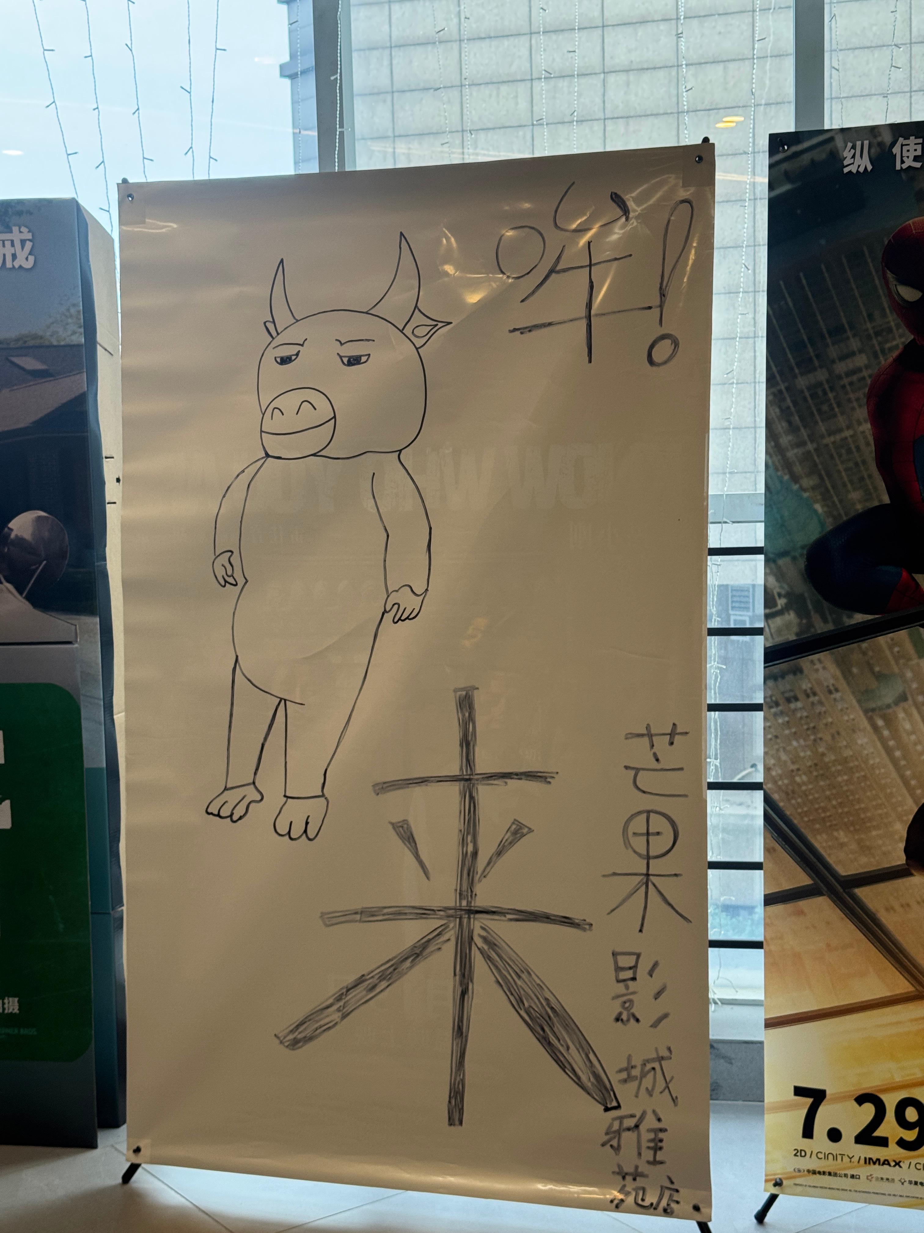 导演回应牛来下架蚌埠住了，连海报都得影院连夜手搓