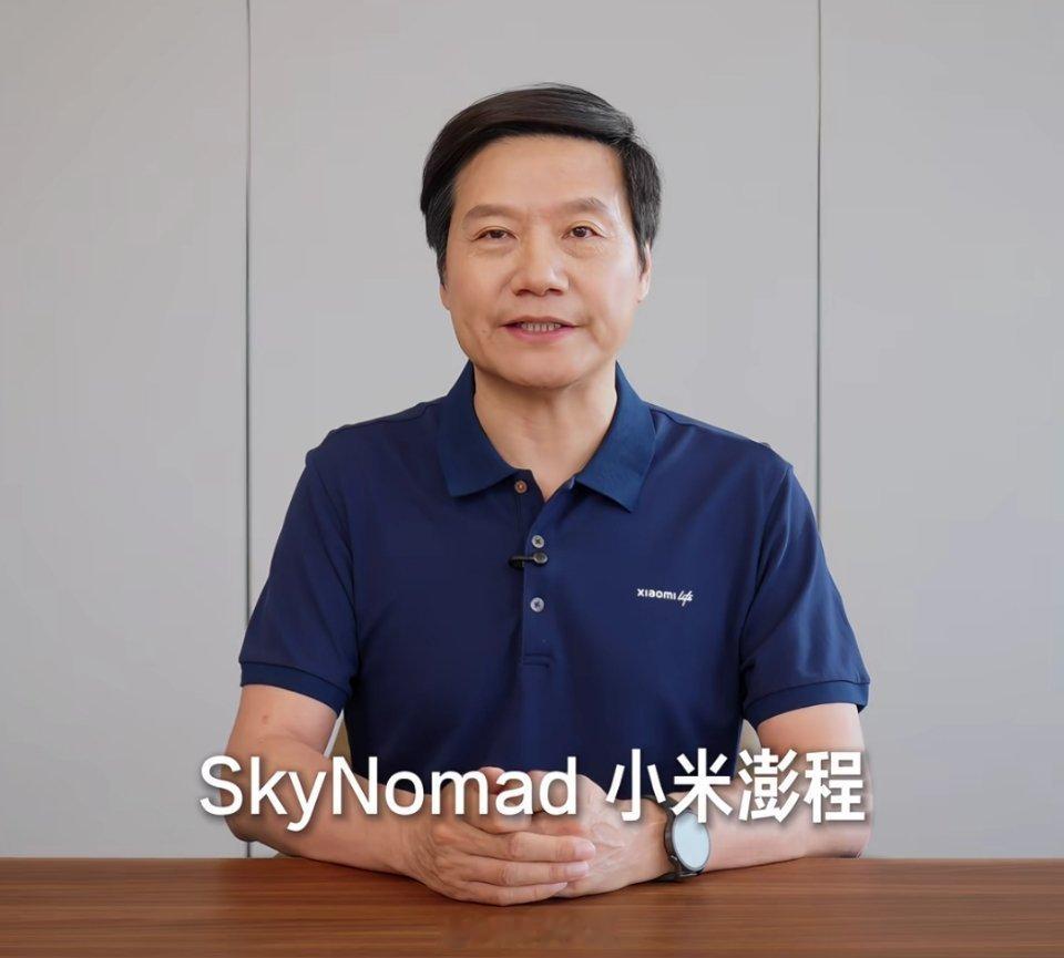 小米澎程还用米标，雷军被劝别学友商搞发光车标。小米澎程N90外观公布