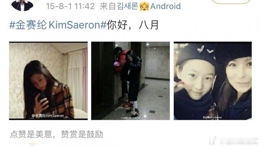 【theqoo】金秀贤金赛纶2015年就曾被拍到过金秀贤金赛纶2015年被拍到过