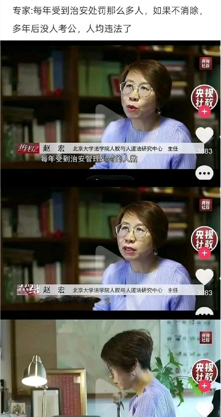 北大赵宏教授的观点引人深思：部分社会精英对吸毒的接受度，已远超普通民众的认知底线