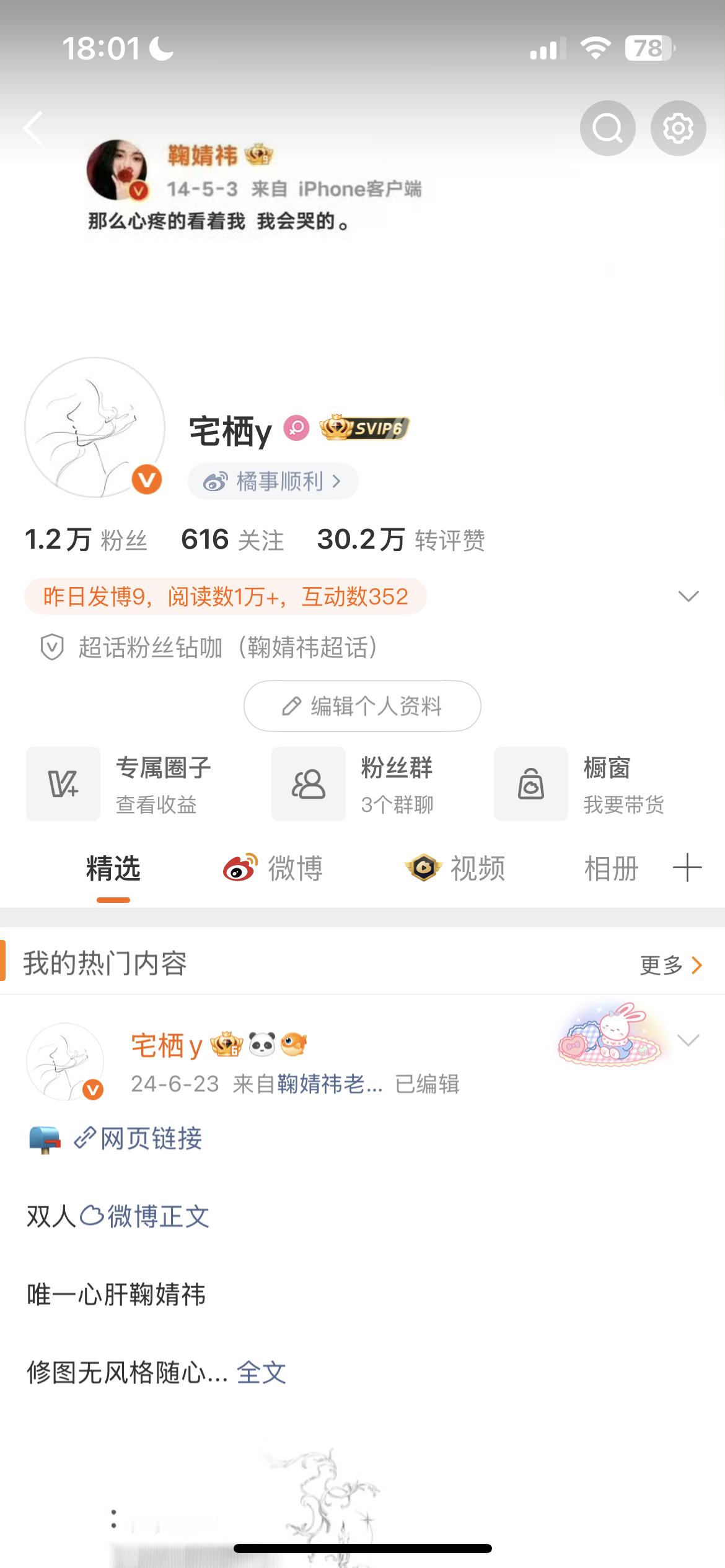 双了1000个 来动动 