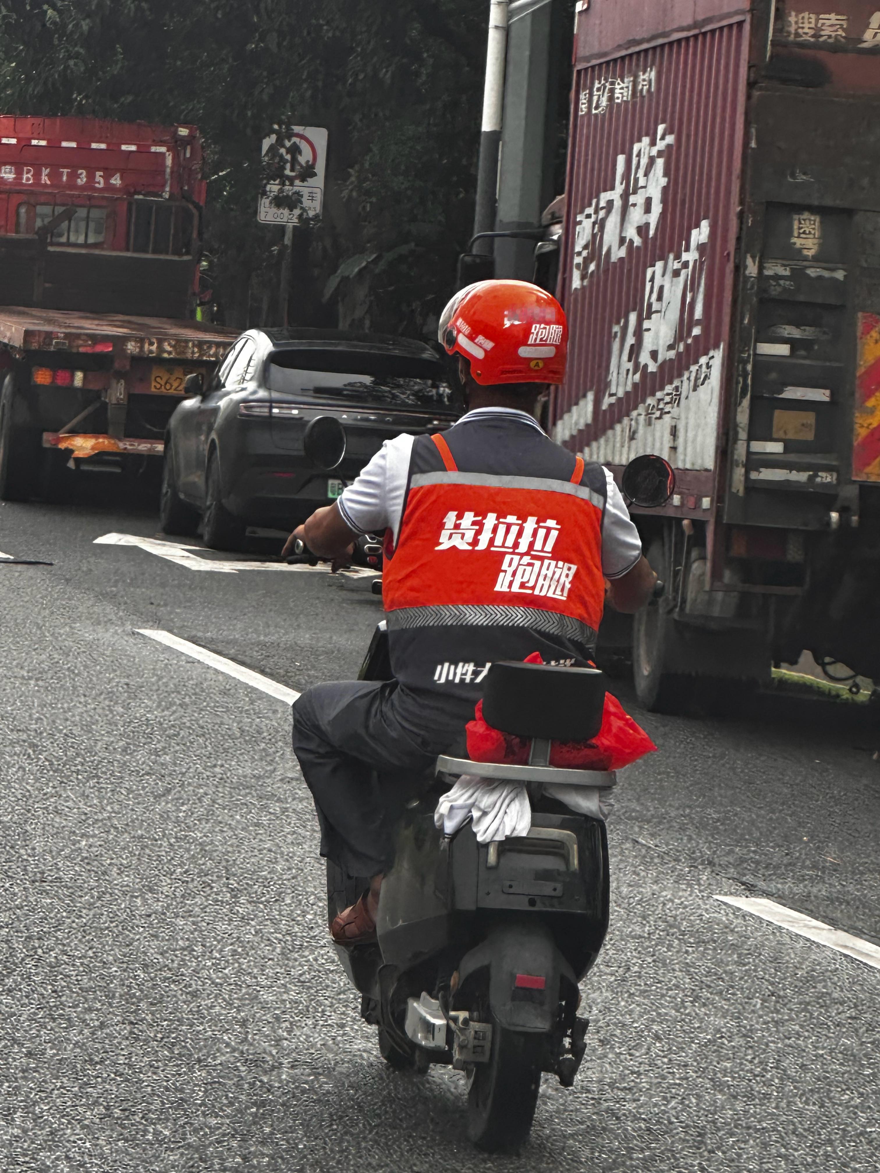 早上拍的，货拉拉也开始做跑腿了… ​​​