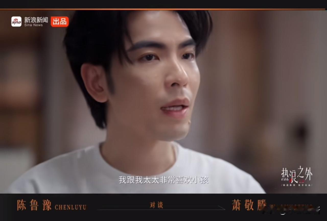 萧敬腾，正面回应。

8月7日，39岁的萧敬腾，冲上热搜，最新的采访中，他正面回