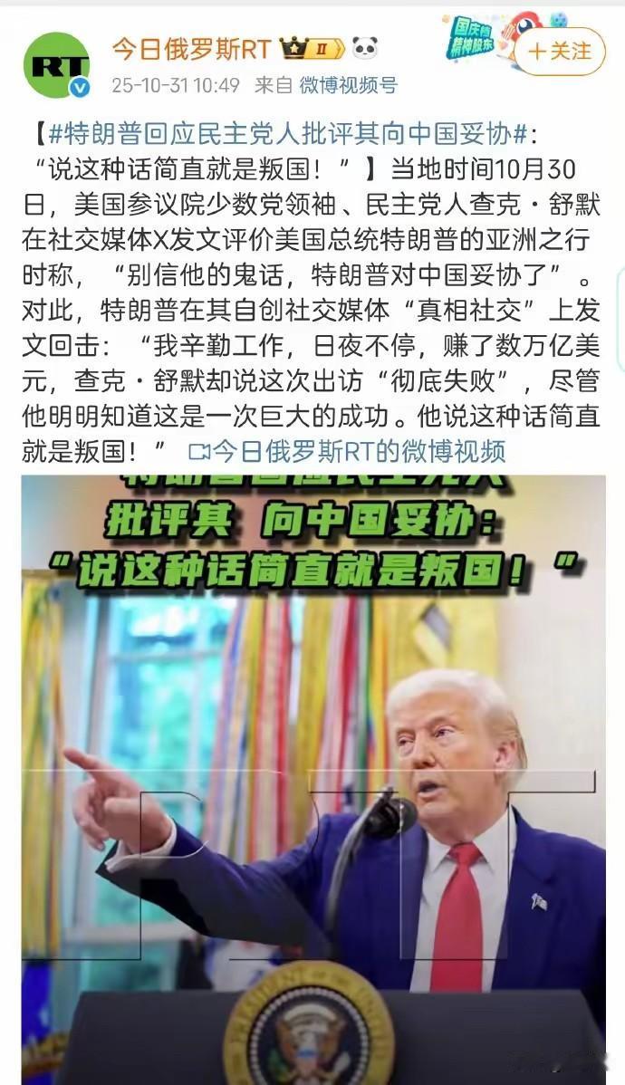 本以为川建国能一手遮天呢[捂脸]
谁能料到，他的日子也不甚好过！