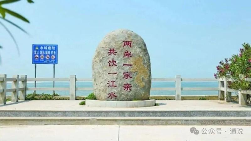 台湾好像要出大事了，民进党拒绝大陆惠台政策，而国民党和民众党又无可奈何，怎么办？