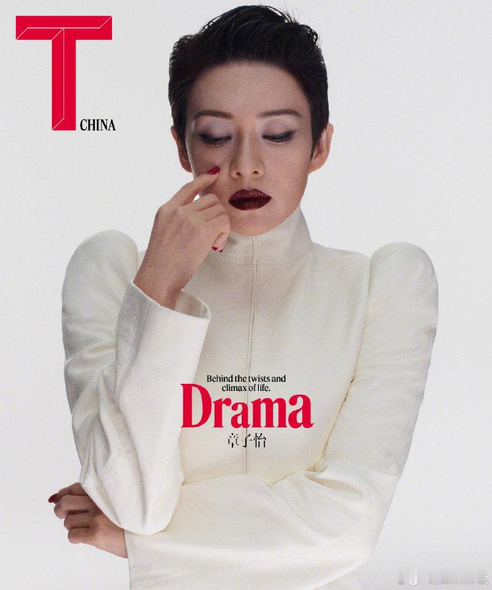 章子怡9种短发造型封面章子怡9种短发造型 绝了！在《T》中文版七月刊中以九种短发