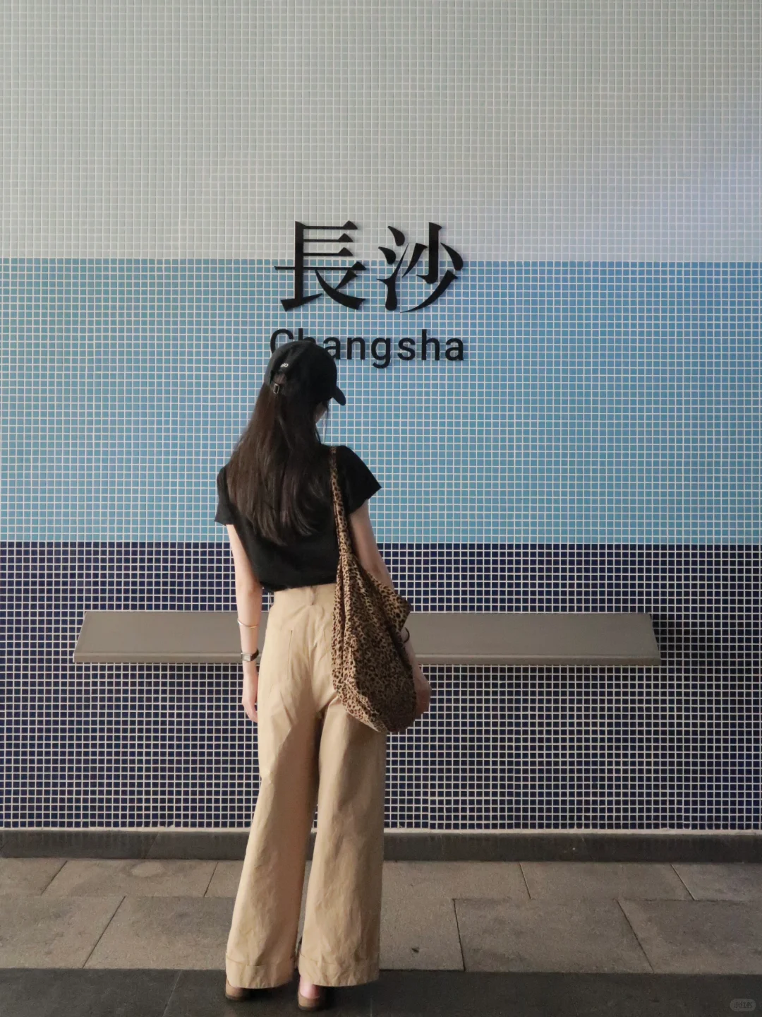 匆匆路过📍长沙下次再来！