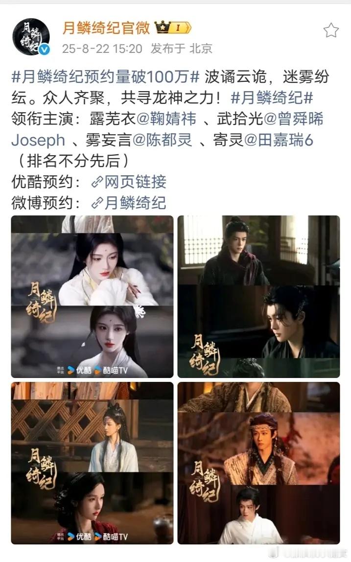 于正忙得要死的时候，郭敬明也没闲着，大战鞠婧祎粉丝[笑cry][笑cry][笑c