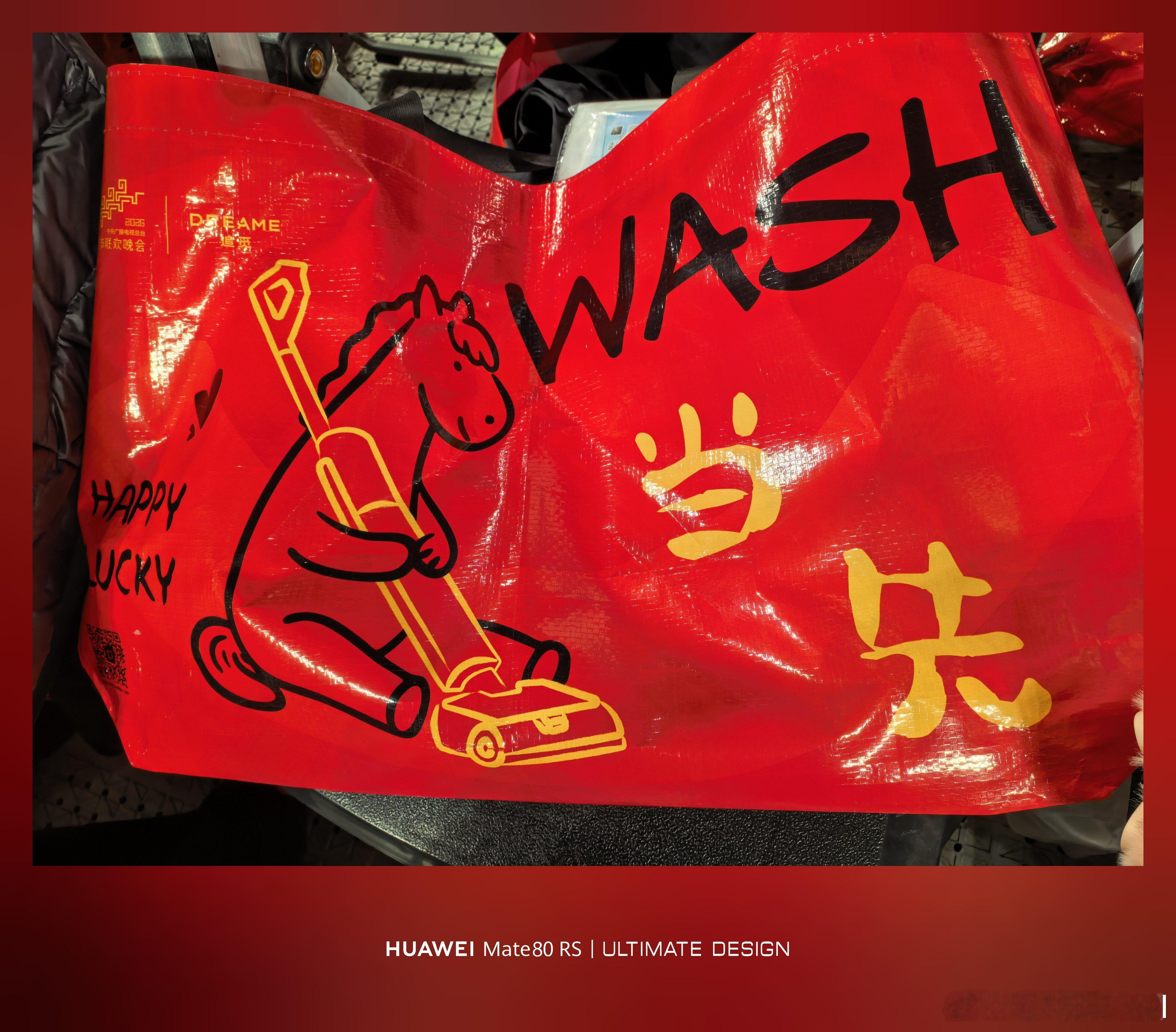 今天位置不错啊嘿嘿 苏州·苏州奥体中心体育场