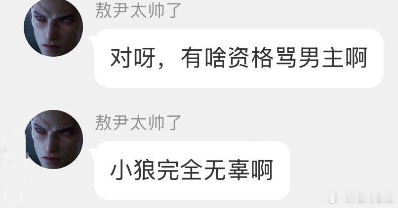 敖尹超话笑点低的可以来看看敖尹超话 