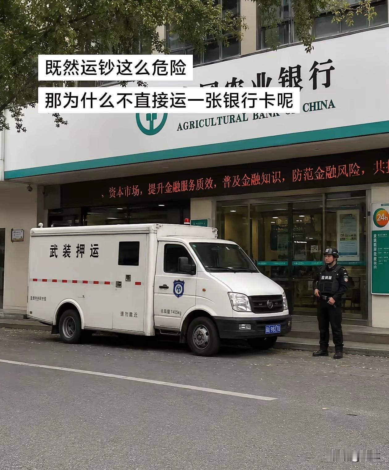 这个问题有点东西啊