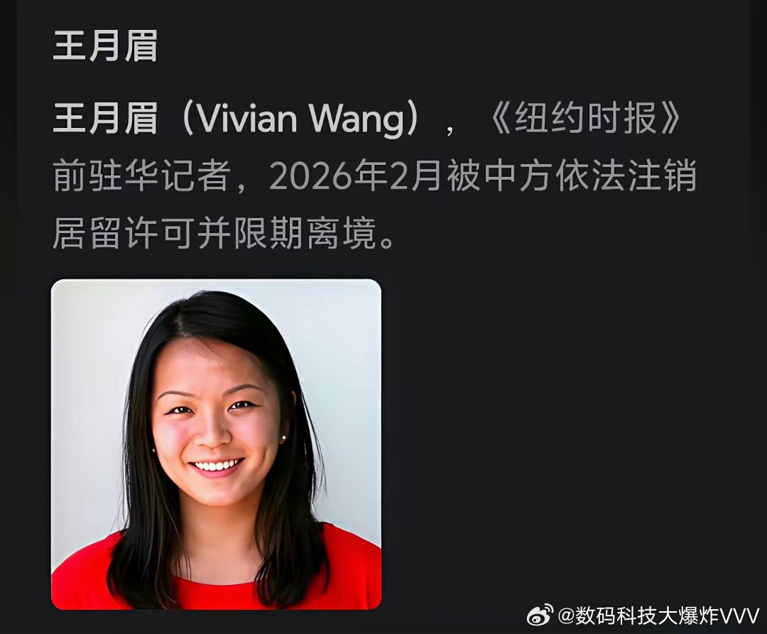 纽约时报雇佣的派往中国的记者和华语频道的记者为何都是华裔女性？