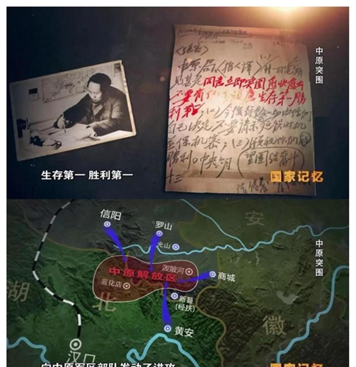 数千解放军被数万大军包围，年迈地主主动请缨退敌，究竟结果如何？
1946年仲夏的