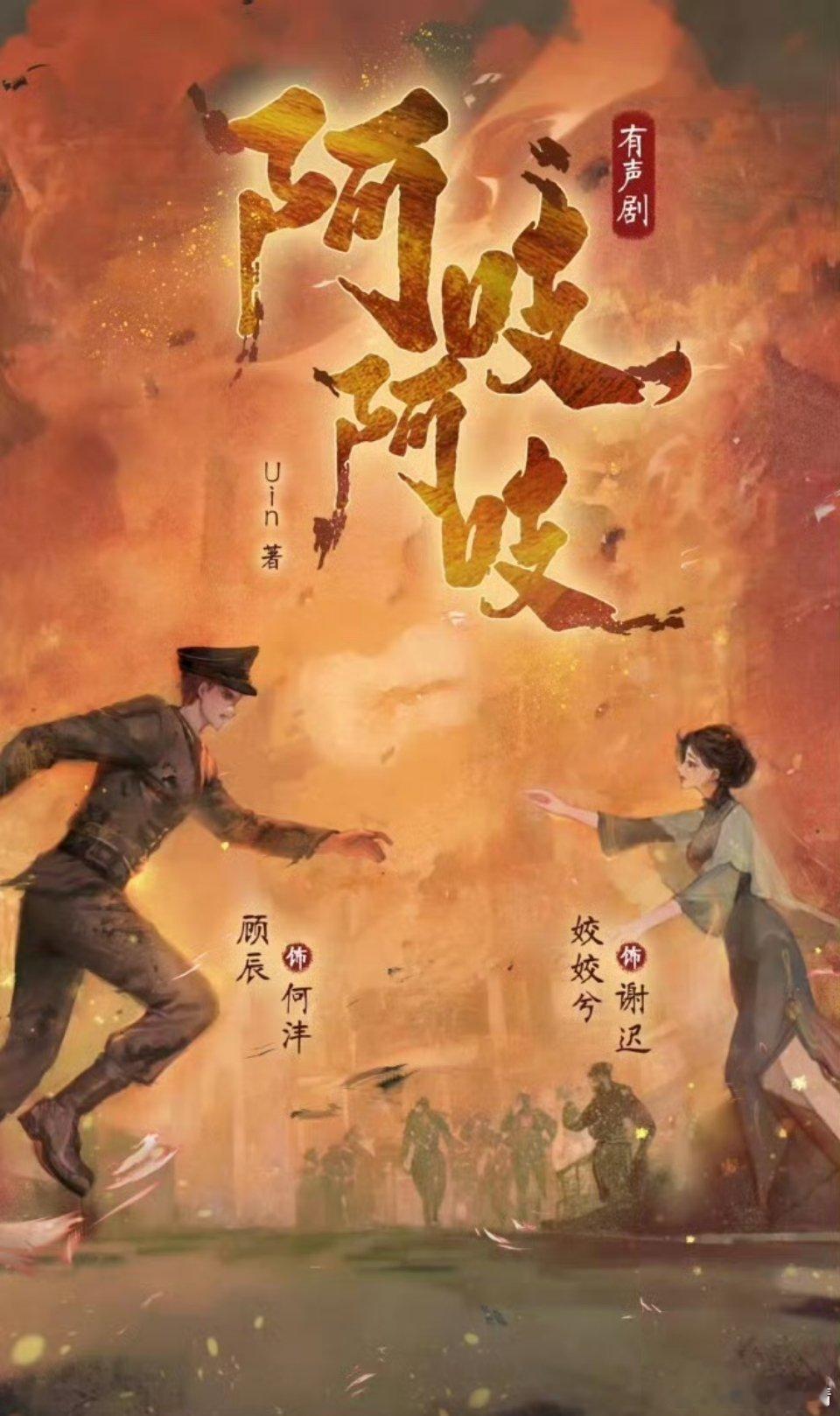 🍉王鹤棣、赵露思（谁一凡） ​​​