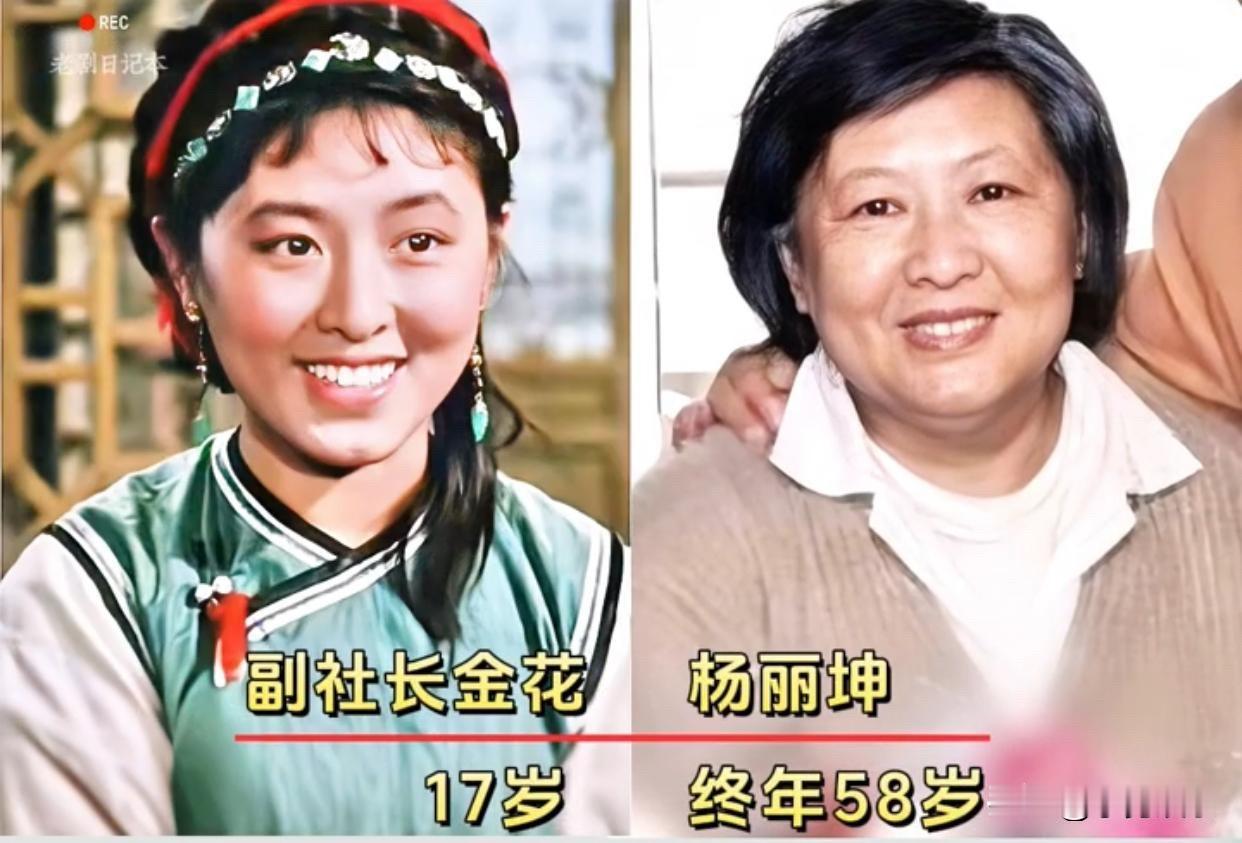 重温《五朵金花》演员今昔，一代人的银幕经典。
说起老电影《五朵金花》，很多人都不