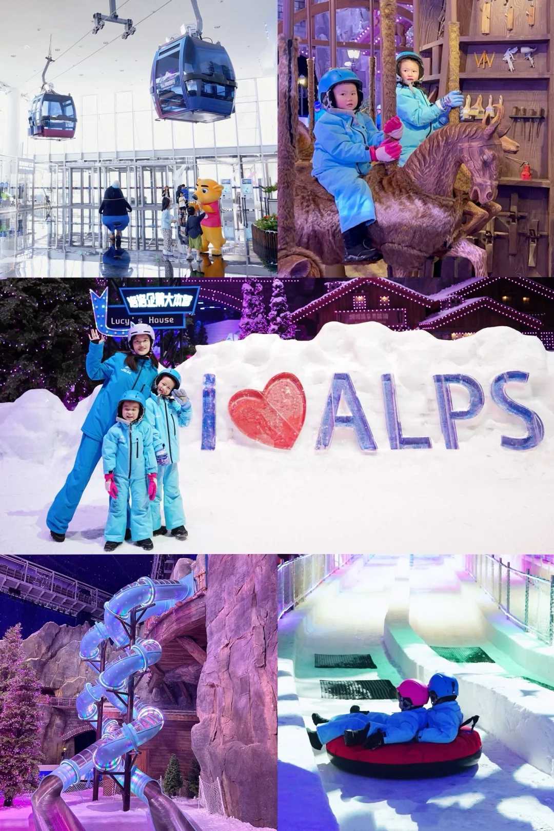 ❄️上海1h直达，太仓阿尔卑斯雪世界全攻略