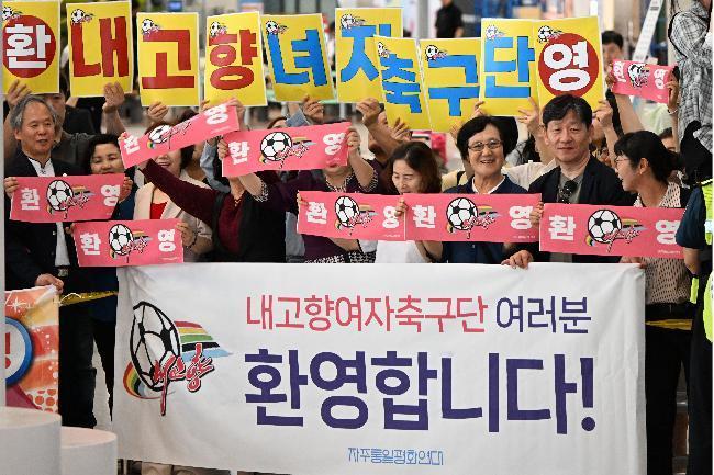 仁川国际机场，韩国民间团体的支持者们，为迎接朝鲜 “内故乡”女子足球队 访韩，参