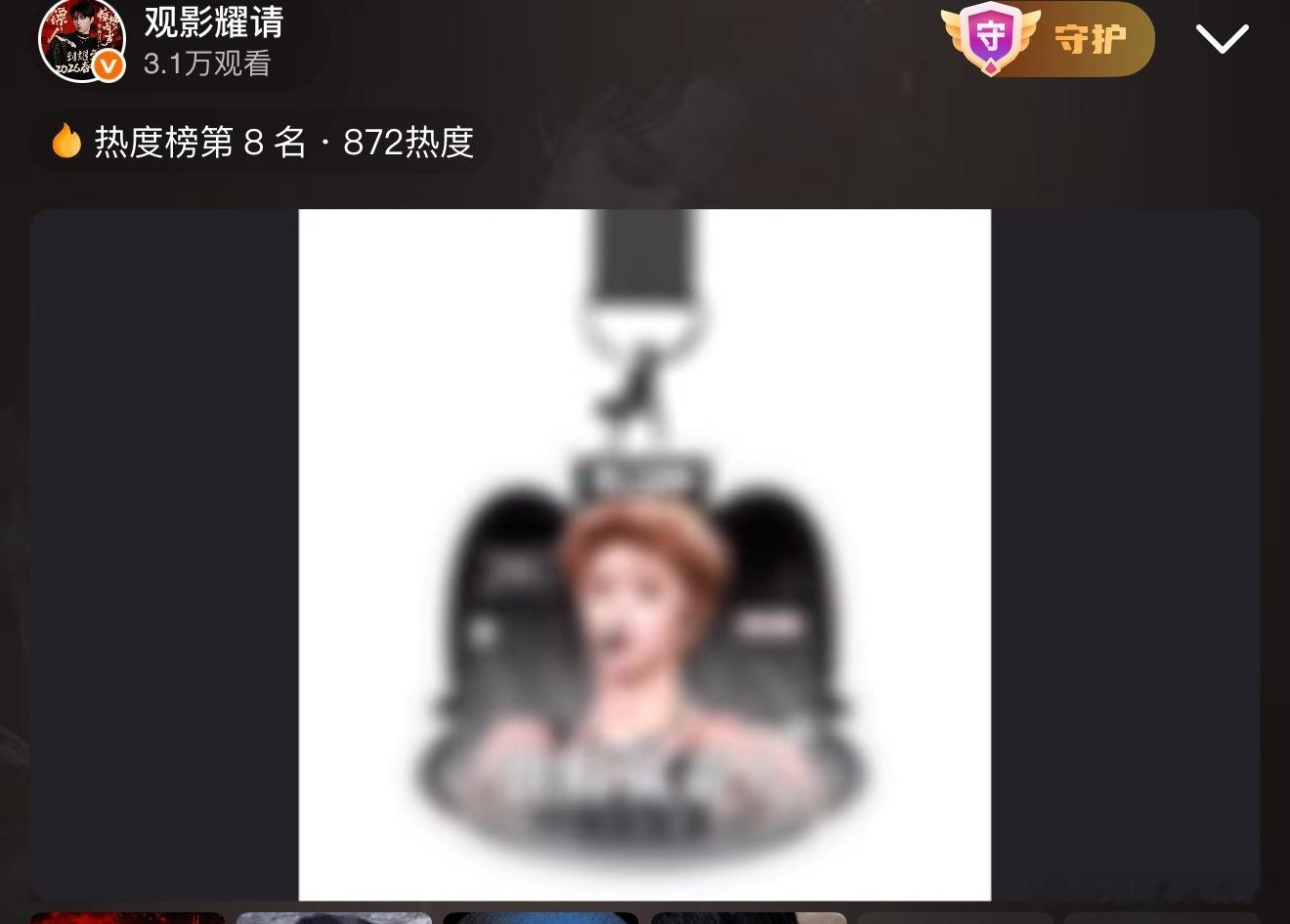 我就说去演唱会的朋友谁还不参与长灯牌吧好想… 刘耀文