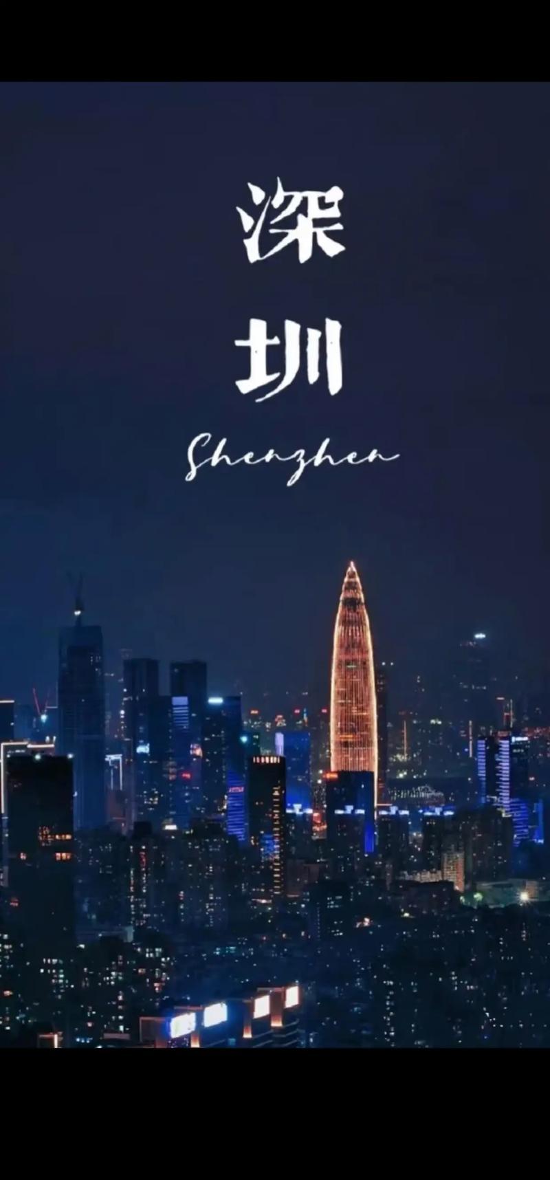 好多外国友人都说在深圳生活太幸福了，这我还真能理解。深圳是个超级包容的城市，走在
