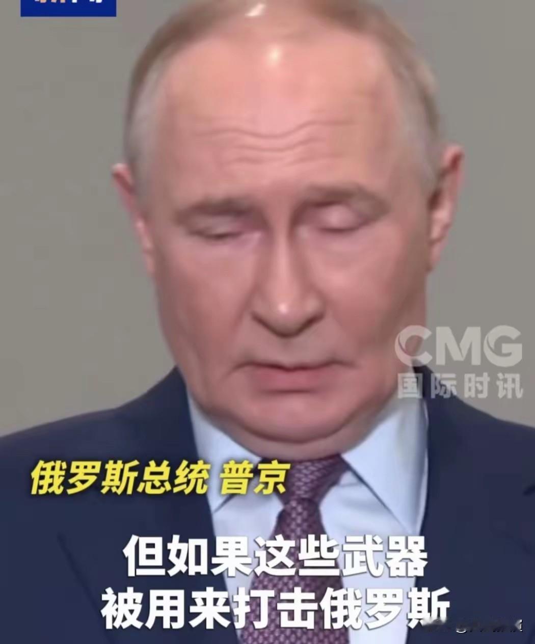 快报！俄罗斯把欧盟想在战后派军驻乌的梦想彻底给他浇灭了。

太爽了！俄罗斯直接给