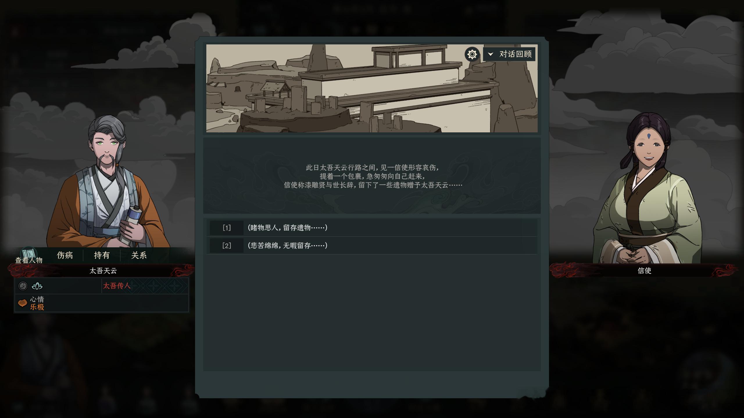广交友的一个新好处，就是当这个人过世之后，可能会让你从ta的遗物中选一件收下，如