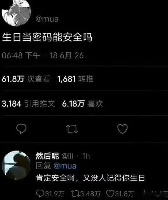 一点了没睡的人在干嘛 