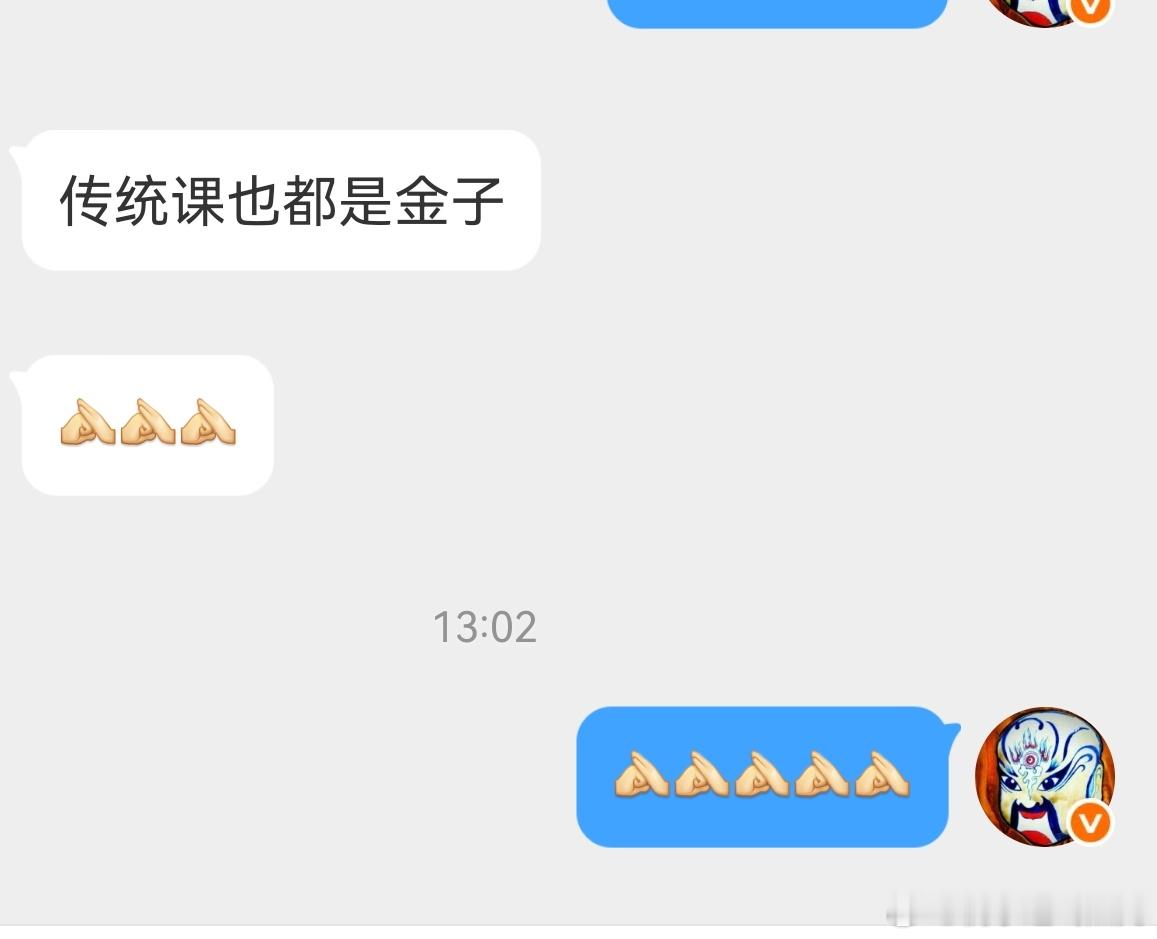 必须更多的抱拳回复。 