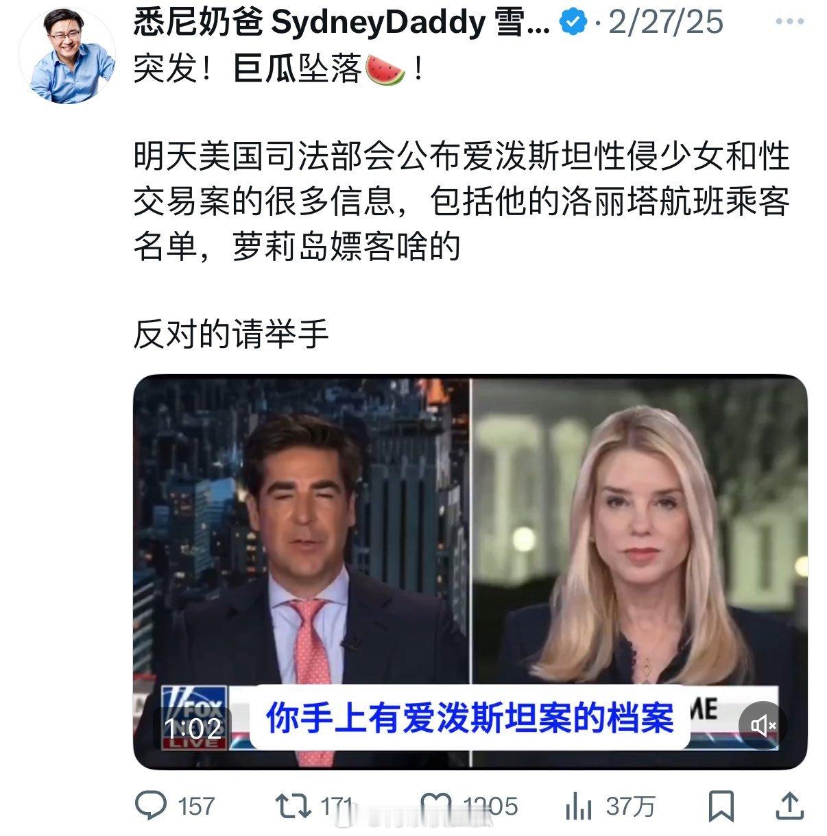 这个澳洲落选的特色川粉现在自闭了 ​​​