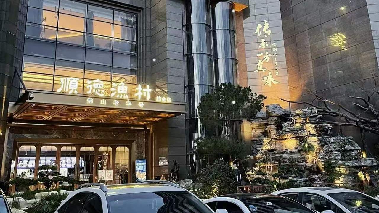 顺德渔村大酒楼的保安驱赶避雨母子这件事，你真以为错全在保安身上？根本不是。保安一