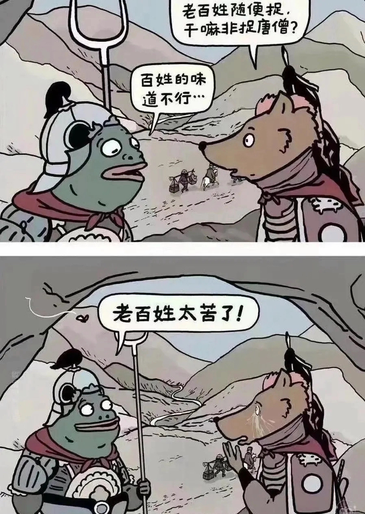 奇奇怪怪，没有剥削时老百姓的日子为啥也苦！ 