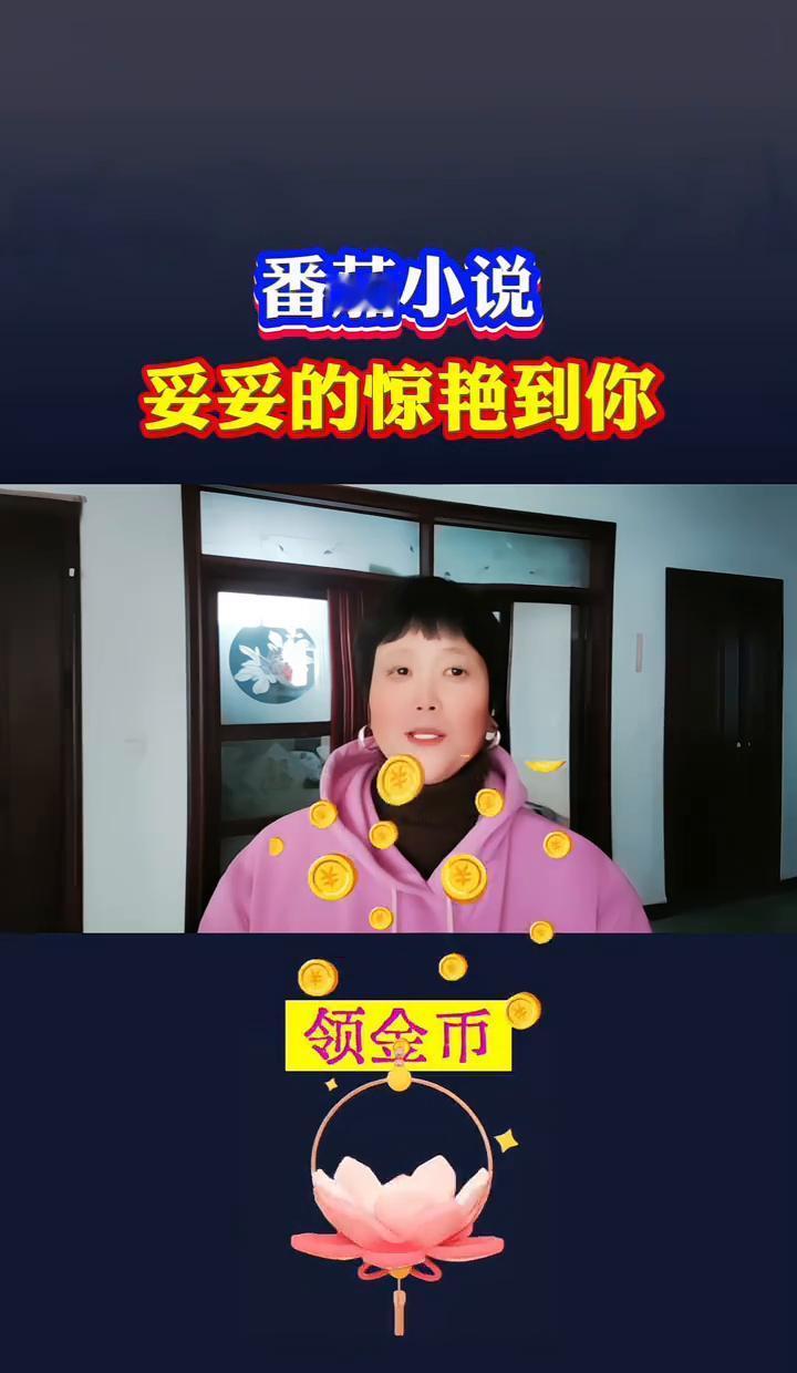 手指悬在解锁按钮上。
又卡住了。
第11集。
你突然想起上次充值的会员，好像，就