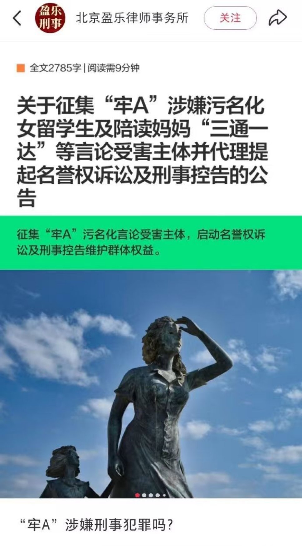 常识是，正经律所案子接不完，只有。。。。大家懂得都懂