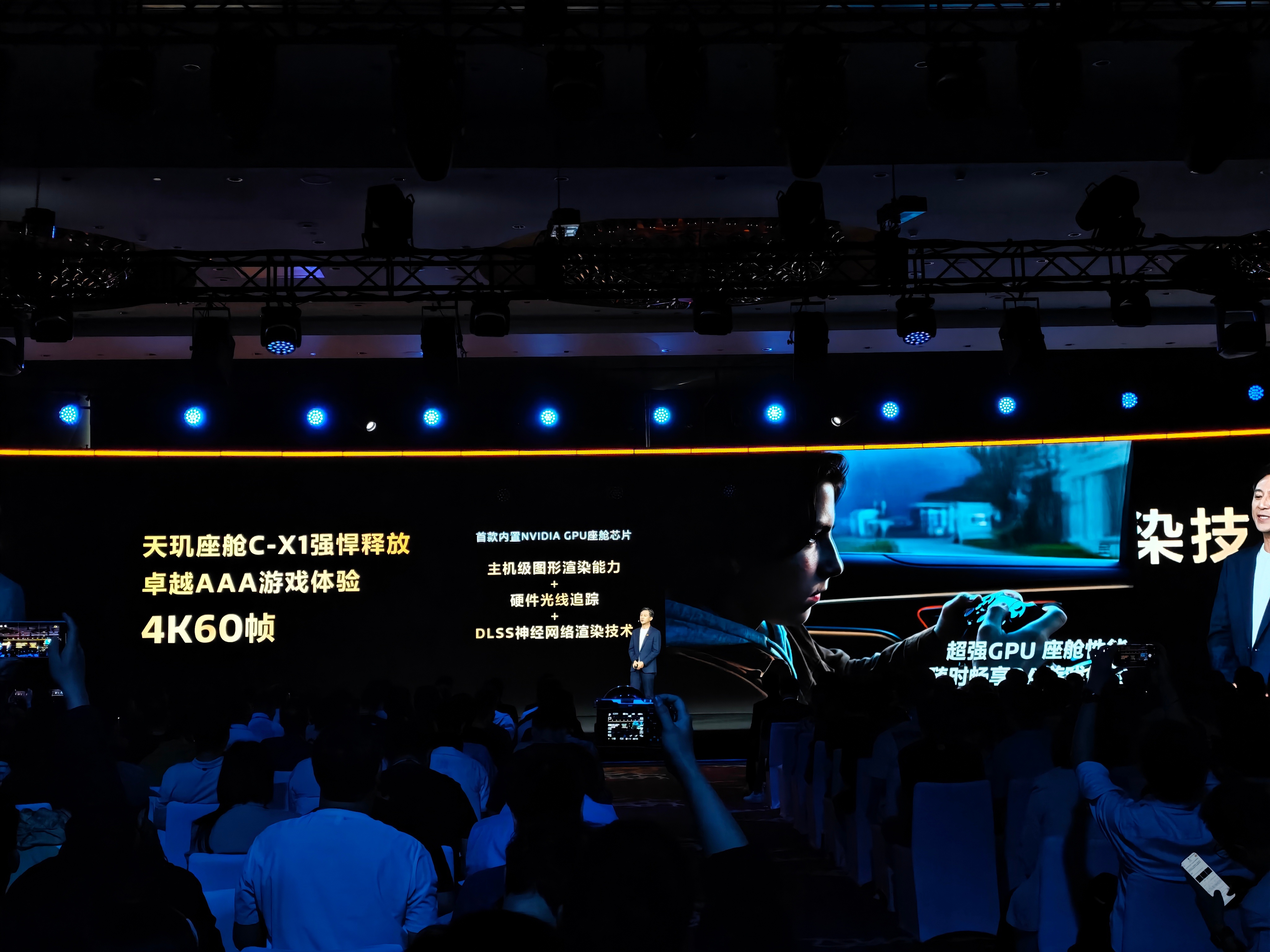 联发科天玑开发者大会2026 真要把车变成电竞房？ 