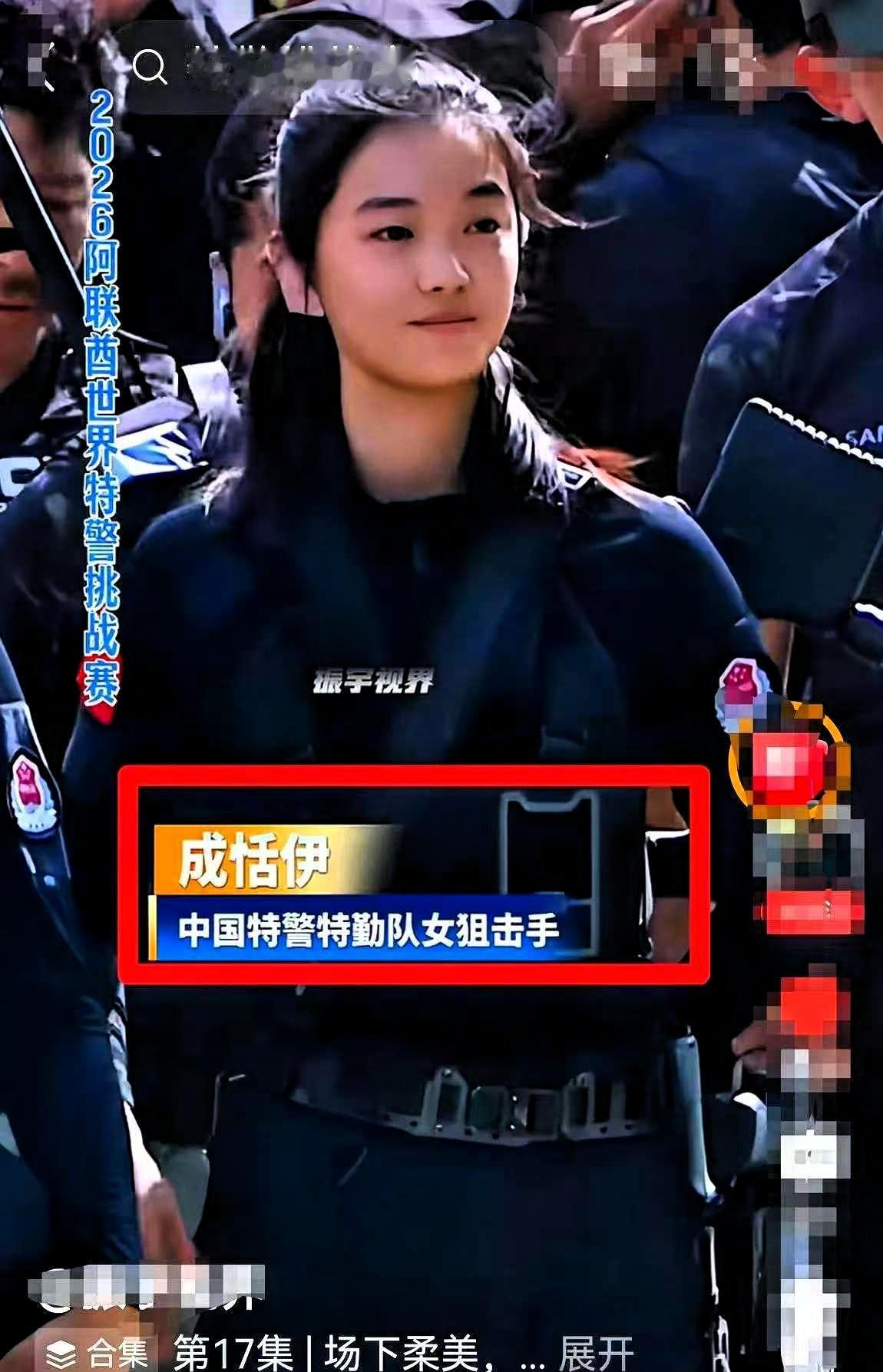 迪拜特警赛场，裁判都看傻了。一个3.5厘米的靶子，中国姑娘扛着20斤狙击枪冲过来
