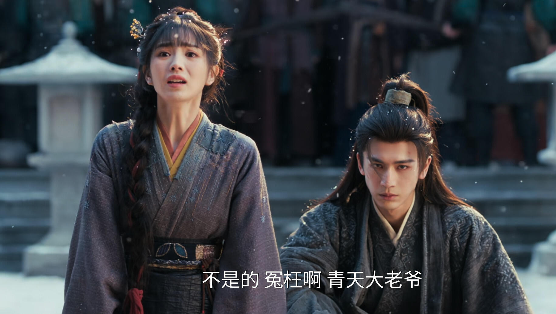 姐宝你旁边那个咋了姐妹，贵婿不像没有砂过仁的样子诶逐玉官方逐玉  |  田曦薇 