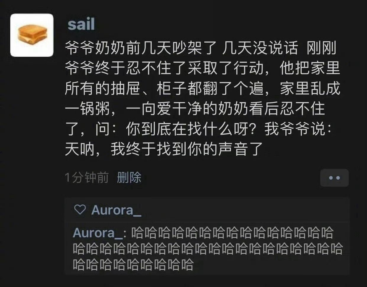 一代人有一代人的恋爱脑 