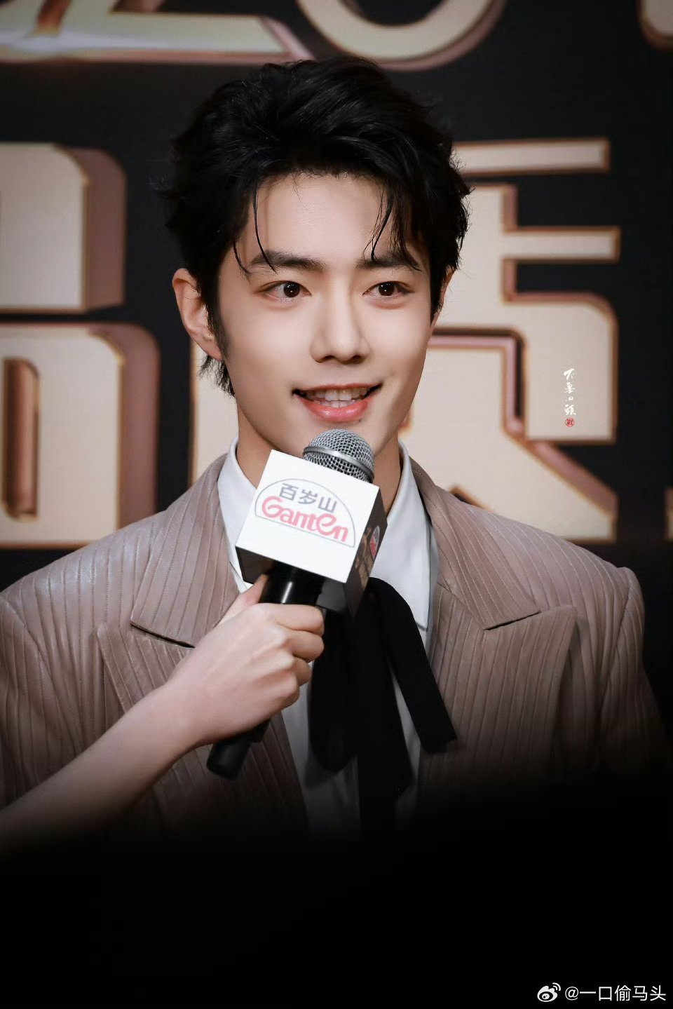 肖战被叫驸马害羞了全场大喊驸马，肖战当场害羞捂脸笑，这反应也太真实了！谐音梗暴击