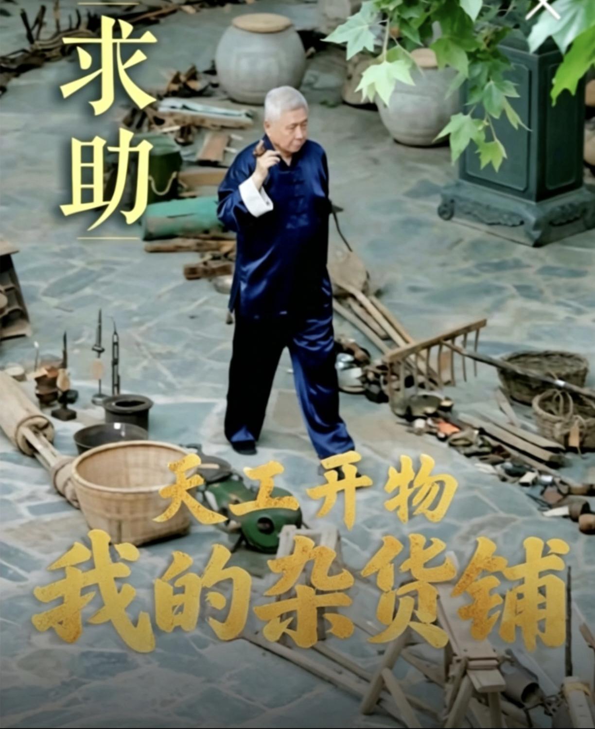 在人生经历中，求助解决不了实质性的问题，因为多人统一的认知不一定就是正确的。我们