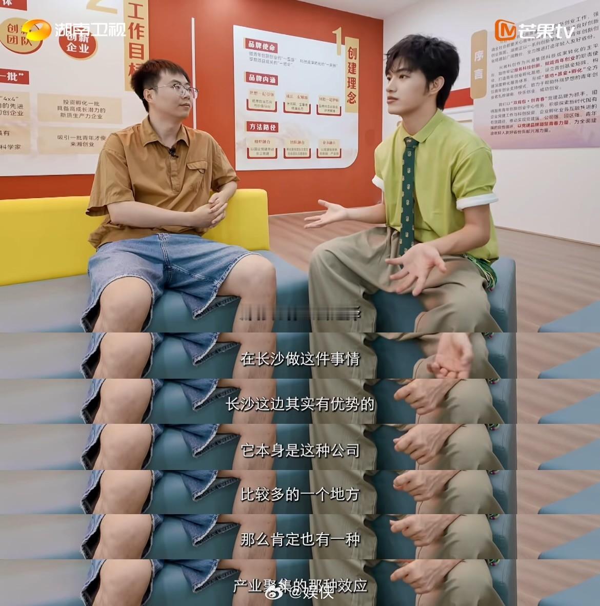重庆博士研究生放弃百万年薪在长沙创业寻访外省来湘年轻人纪实录你好湖南来自重庆的博