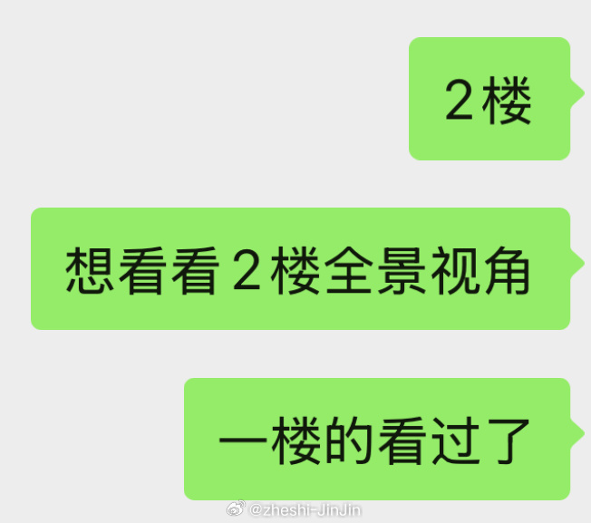 言出法行[酷][酷][酷]二楼的一排中轴我来啦[酷][酷] ​​​