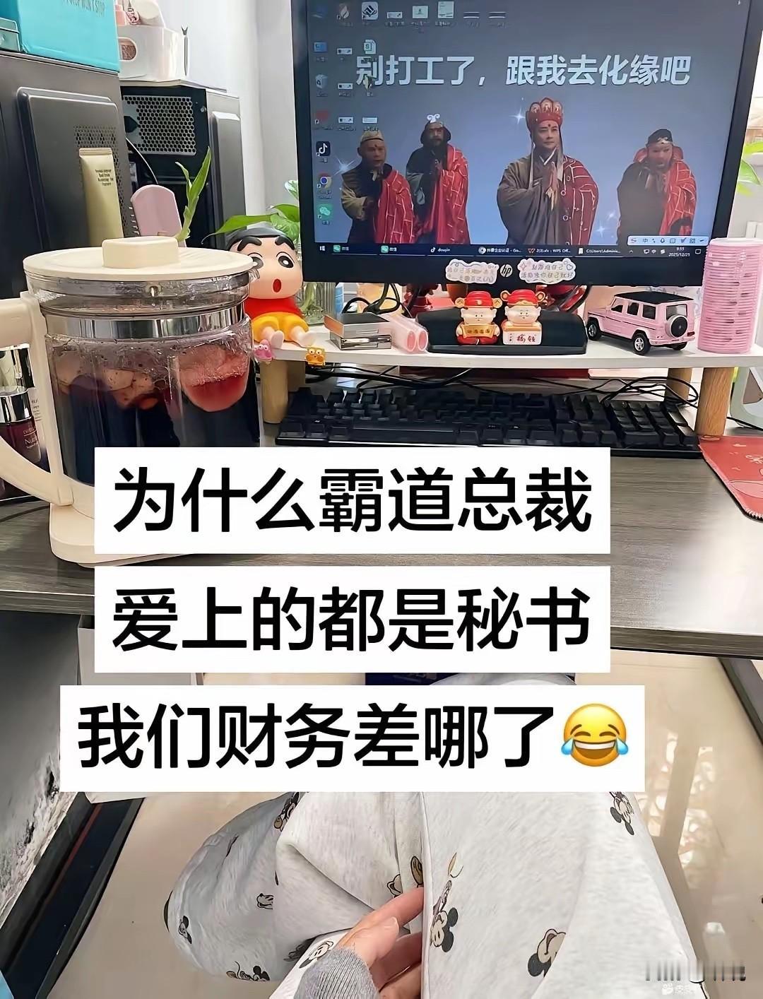 分手了，怕是要进去喝茶的